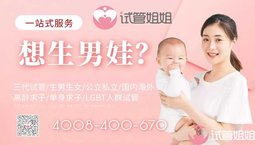 深圳做供卵试管婴儿要多少钱？取决于技术和身体情况
