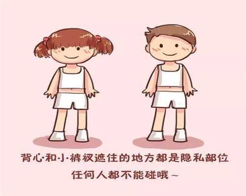 代孕前三个月症状代孕三个月能同房吗正规上海